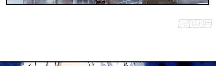 Tinh Môn Chapter 5 - 137