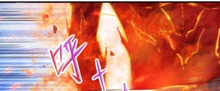 Tinh Môn Chapter 6 - 32