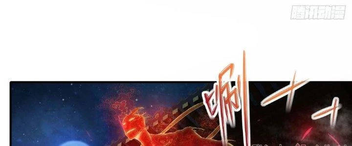 Tinh Môn Chapter 6 - 67