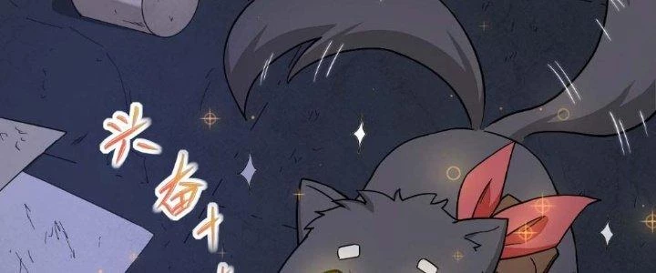 Tinh Môn Chapter 6 - 108