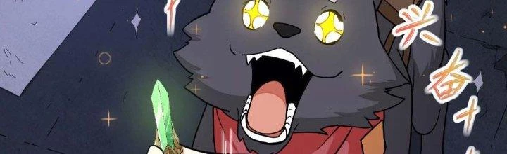 Tinh Môn Chapter 6 - 109