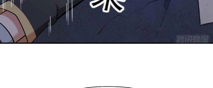 Tinh Môn Chapter 6 - 111