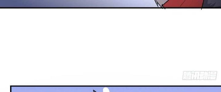 Tinh Môn Chapter 6 - 114