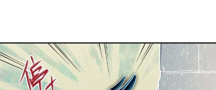 Tinh Môn Chapter 7 - 72