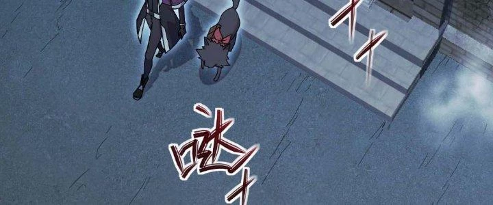 Tinh Môn Chapter 7 - 84