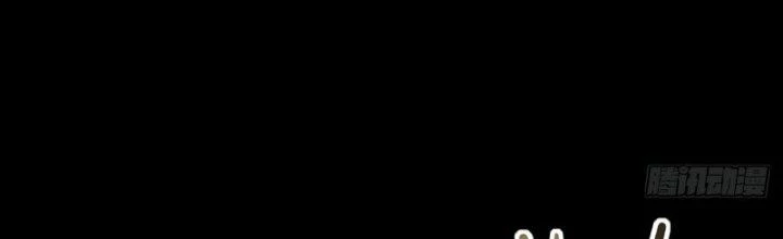 Tinh Môn Chapter 8 - 21