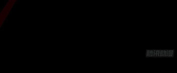 Tinh Môn Chapter 8 - 112