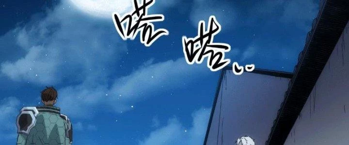 Tinh Môn Chapter 9 - 55