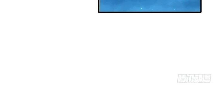 Tinh Môn Chapter 9 - 62