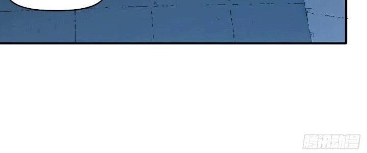 Tinh Môn Chapter 9 - 66