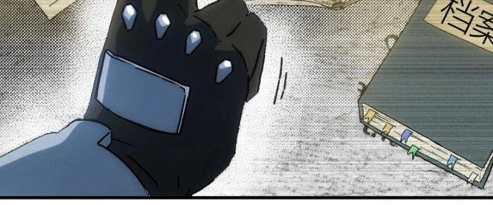 Tinh Môn Chapter 9 - 162