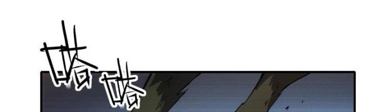 Tinh Môn Chapter 9 - 193