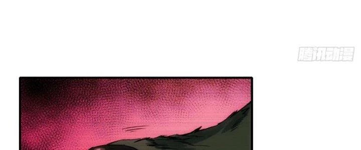 Tinh Môn Chapter 9 - 196