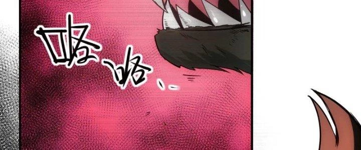 Tinh Môn Chapter 9 - 198