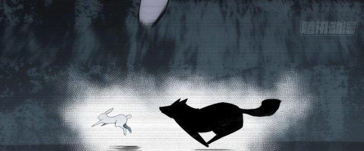 Tinh Môn Chapter 9 - 204