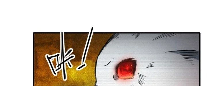 Tinh Môn Chapter 9 - 207