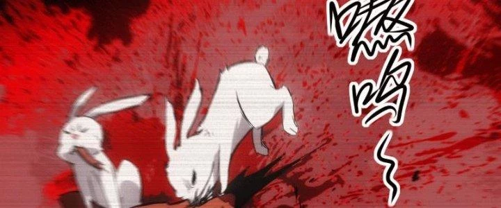 Tinh Môn Chapter 9 - 223