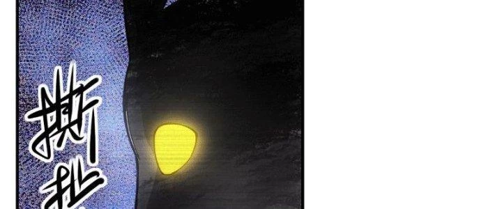 Tinh Môn Chapter 9 - 227