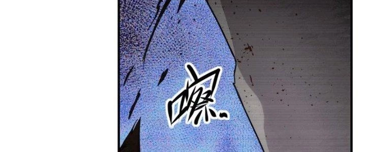 Tinh Môn Chapter 9 - 231