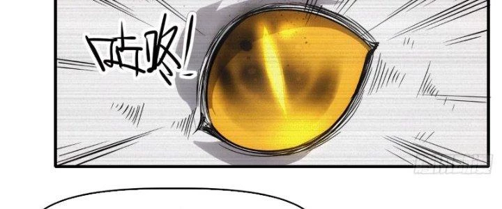 Tinh Môn Chapter 9 - 236