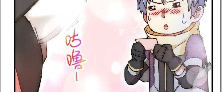 Tinh Môn Chapter 10 - 36