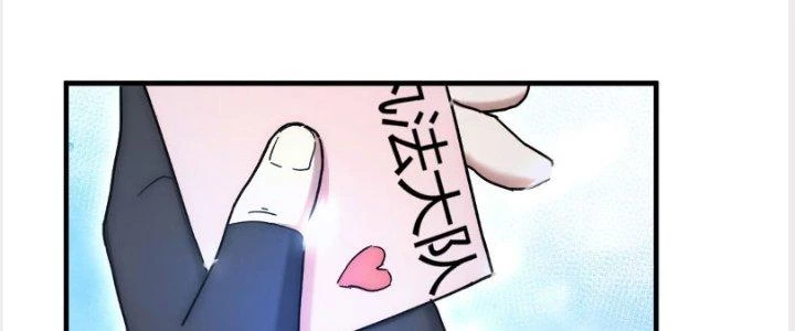 Tinh Môn Chapter 10 - 46