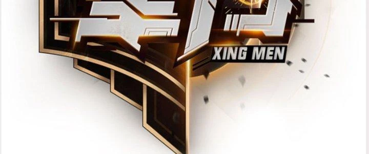 Tinh Môn Chapter 10 - 50