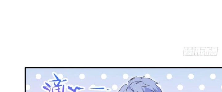 Tinh Môn Chapter 10 - 139