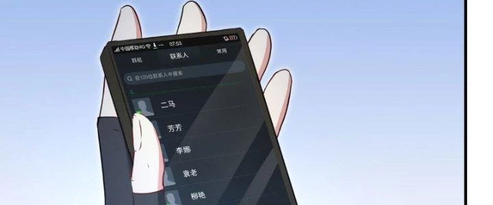 Tinh Môn Chapter 10 - 142