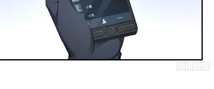 Tinh Môn Chapter 10 - 143