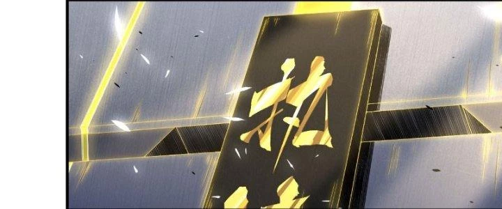 Tinh Môn Chapter 10 - 212