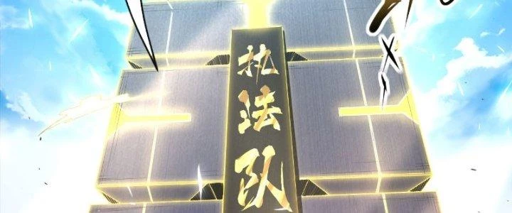 Tinh Môn Chapter 10 - 215