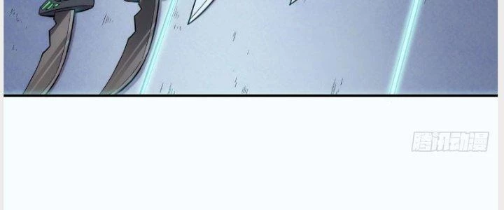 Tinh Môn Chapter 11 - 6