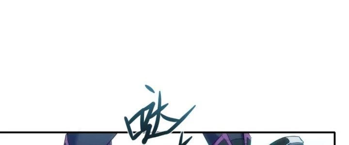 Tinh Môn Chapter 11 - 106