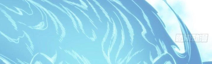 Tinh Môn Chapter 11 - 121