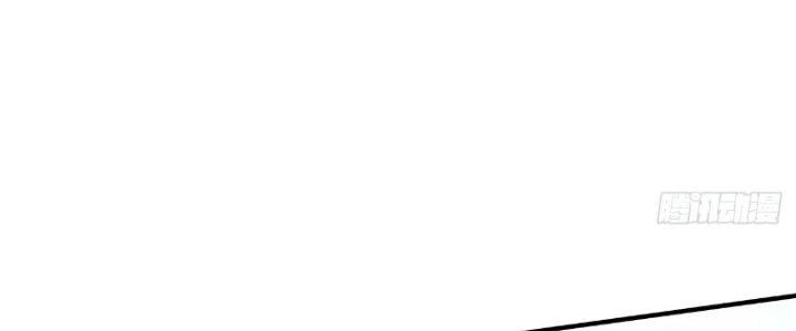 Tinh Môn Chapter 11 - 146