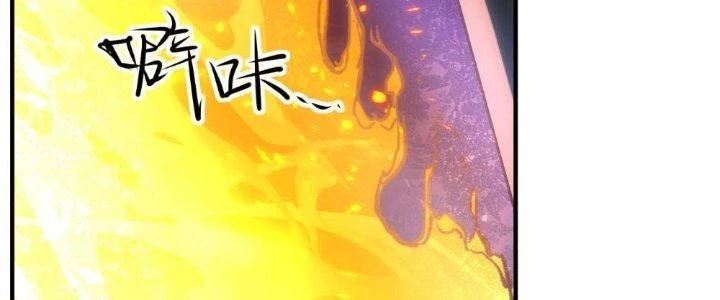 Tinh Môn Chapter 13 - 24