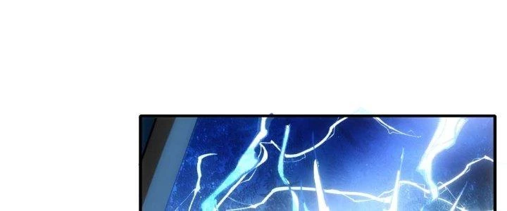 Tinh Môn Chapter 13 - 26