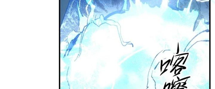 Tinh Môn Chapter 13 - 27