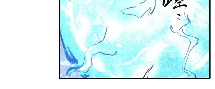 Tinh Môn Chapter 13 - 28