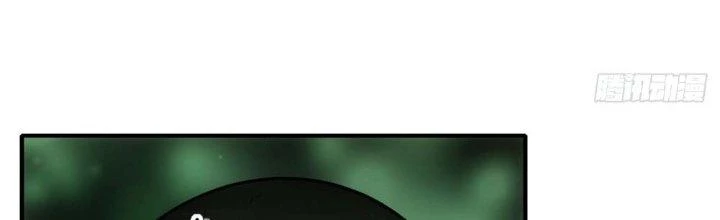 Tinh Môn Chapter 13 - 29