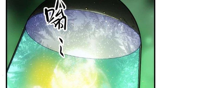 Tinh Môn Chapter 13 - 30