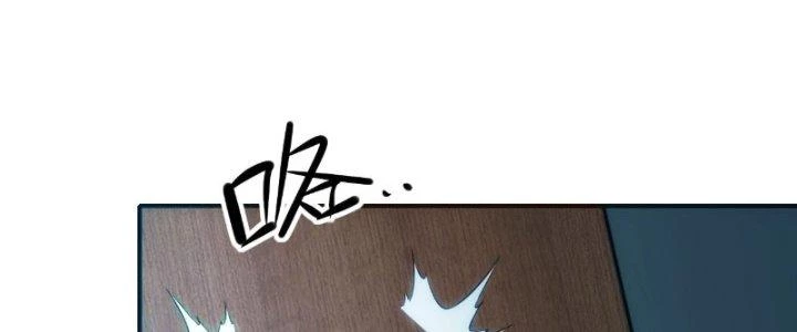 Tinh Môn Chapter 14 - 8