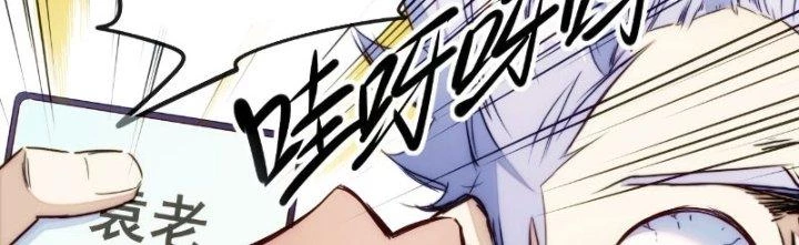 Tinh Môn Chapter 14 - 17