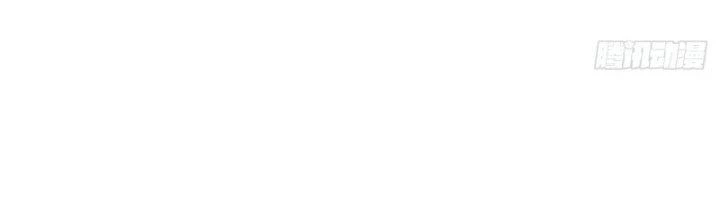 Tinh Môn Chapter 14 - 57