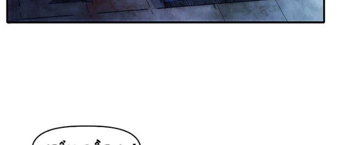 Tinh Môn Chapter 14 - 83