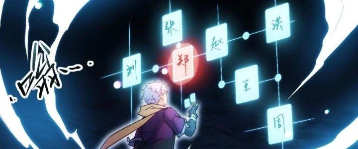 Tinh Môn Chapter 14 - 112