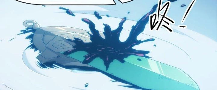 Tinh Môn Chapter 14 - 122