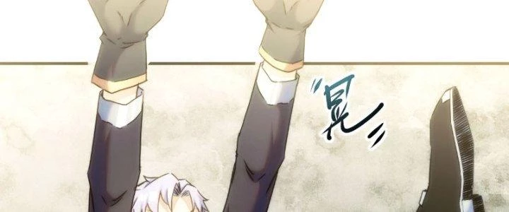 Tinh Môn Chapter 14 - 143