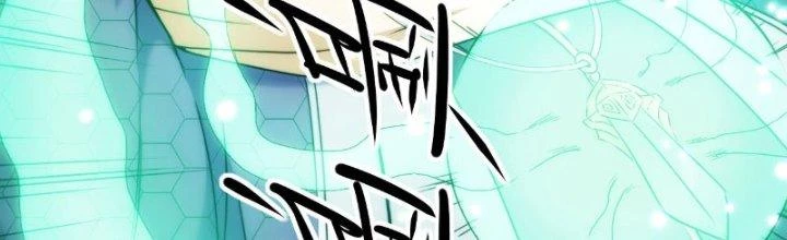 Tinh Môn Chapter 14 - 153